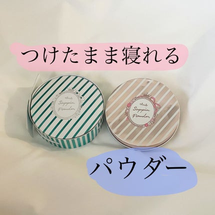 すっぴんパウダーB ナチュラルCICAハーブの香り D/クラブ/プレストパウダーを使ったクチコミ(1枚目)