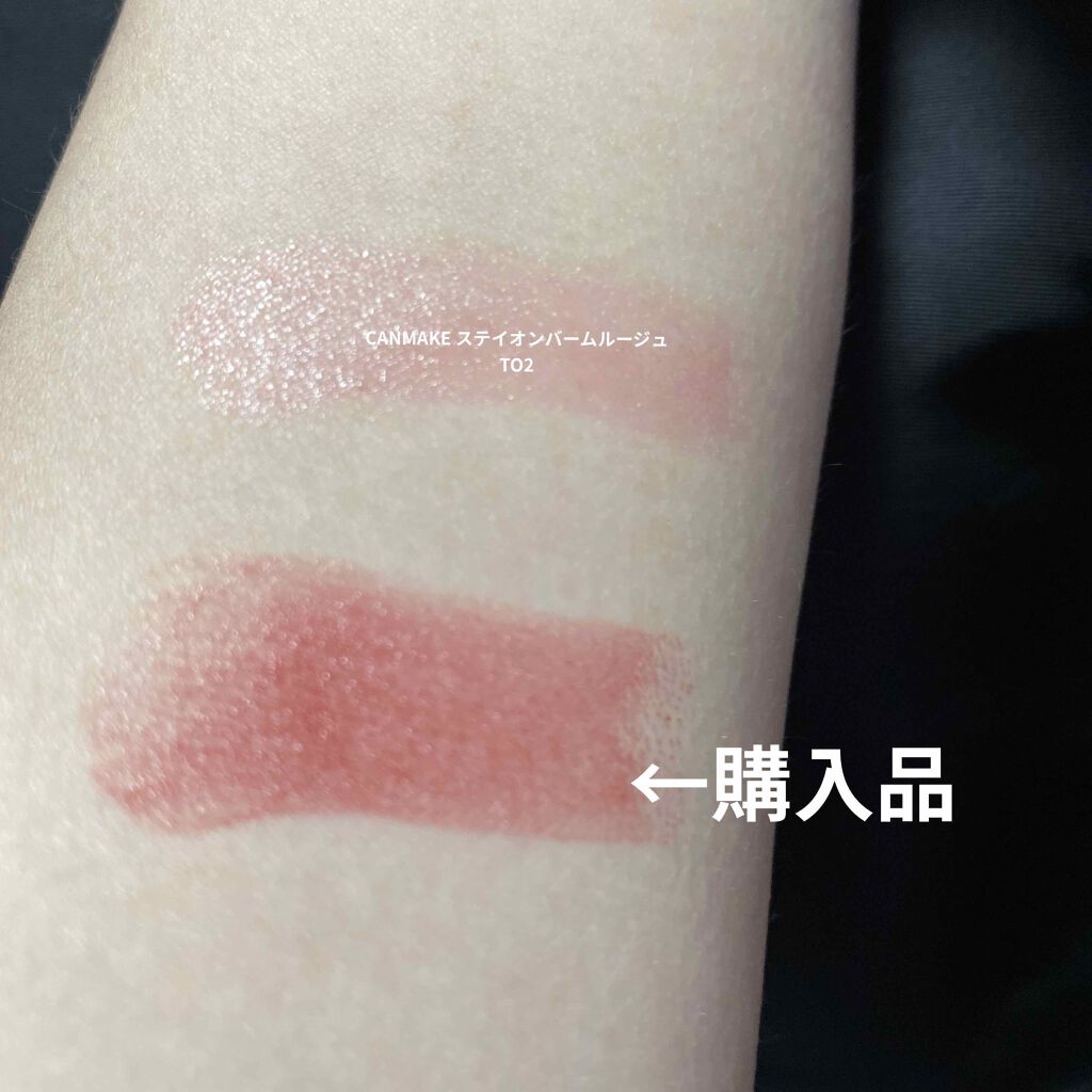 オイルインリップ/セリア/リップグロスを使ったクチコミ(2枚目)