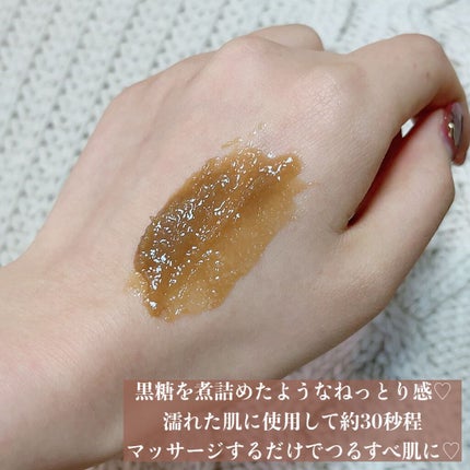 ブラックシュガー パーフェクト エッセンシャル スクラブ2X/SKINFOOD/洗い流すパック・マスクを使ったクチコミ(3枚目)