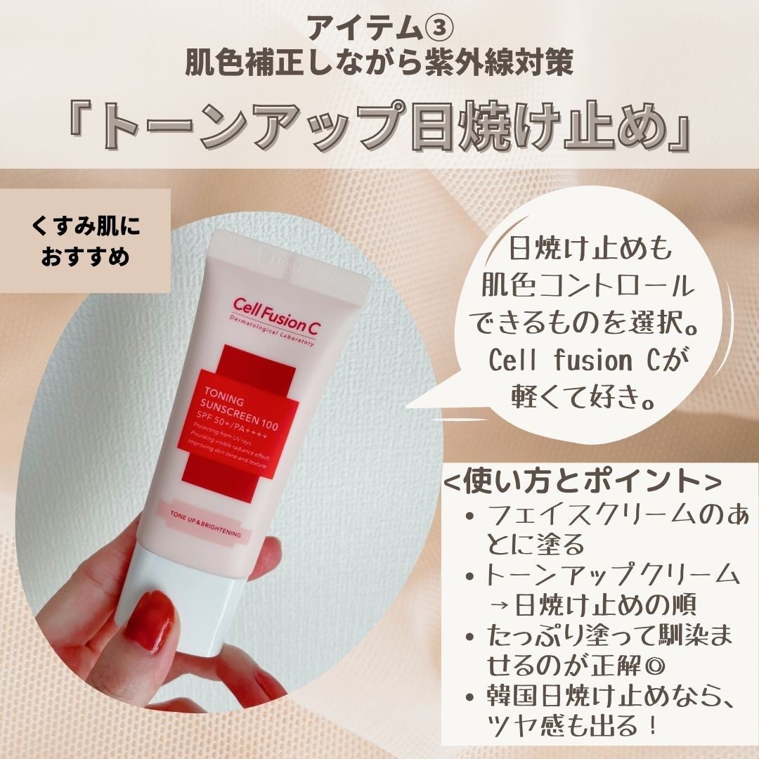 ããããð¿éåœã³ã¹ã¡ on LIPS ã.ââââââââââââââ300å以äžéåœã³ã¹ã¡ã詊ããã¢..ãïŒ5æç®ïŒ