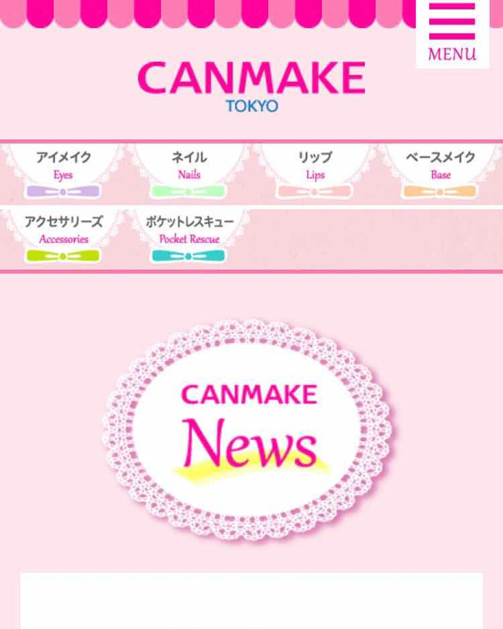 リップ&チーク ジェル/キャンメイク/ジェル・クリームチークを使ったクチコミ(1枚目)