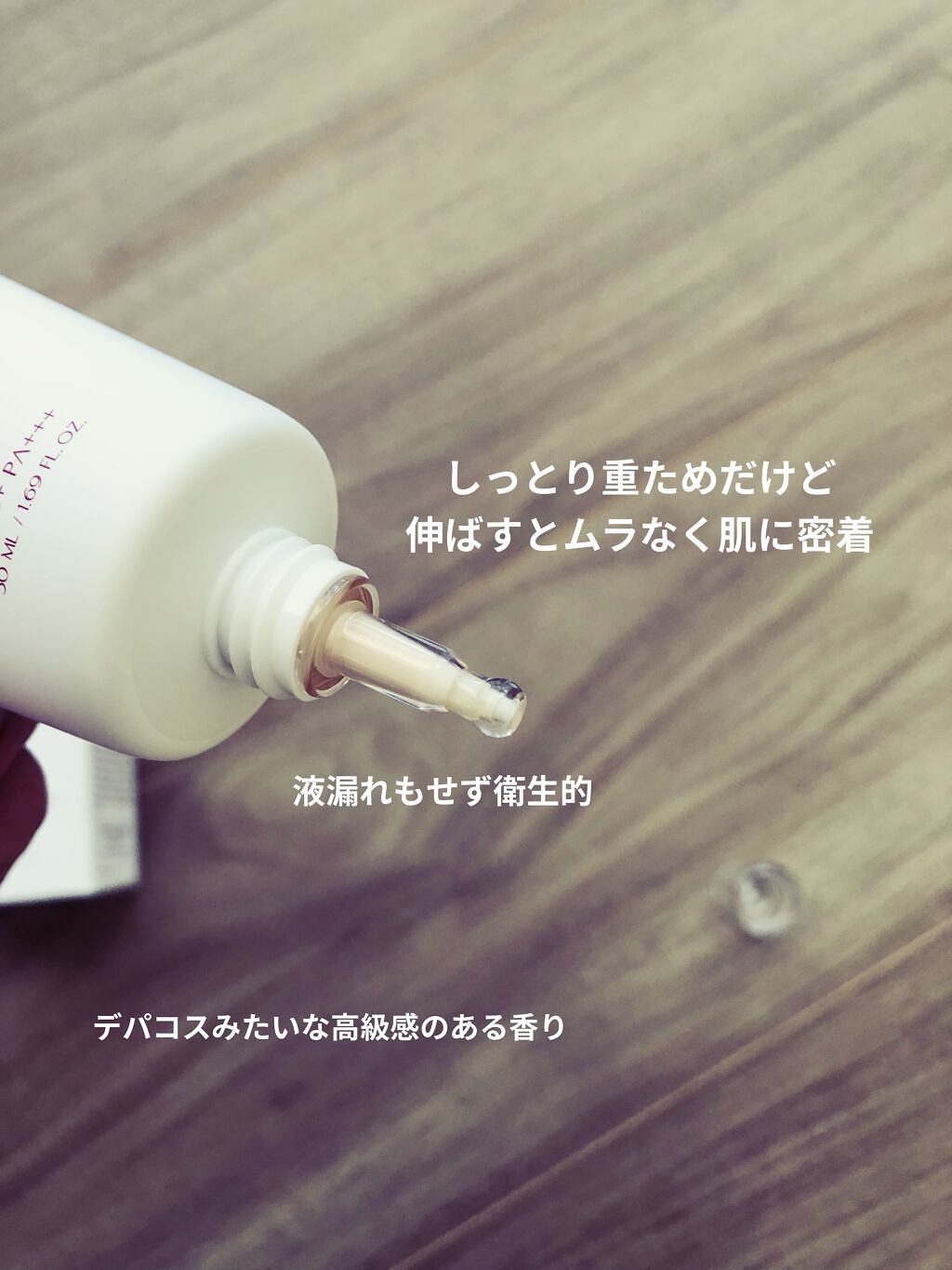 CALMING OCEAN SUNCREAM/KOPHER/日焼け止めクリームを使ったクチコミ（2枚目）