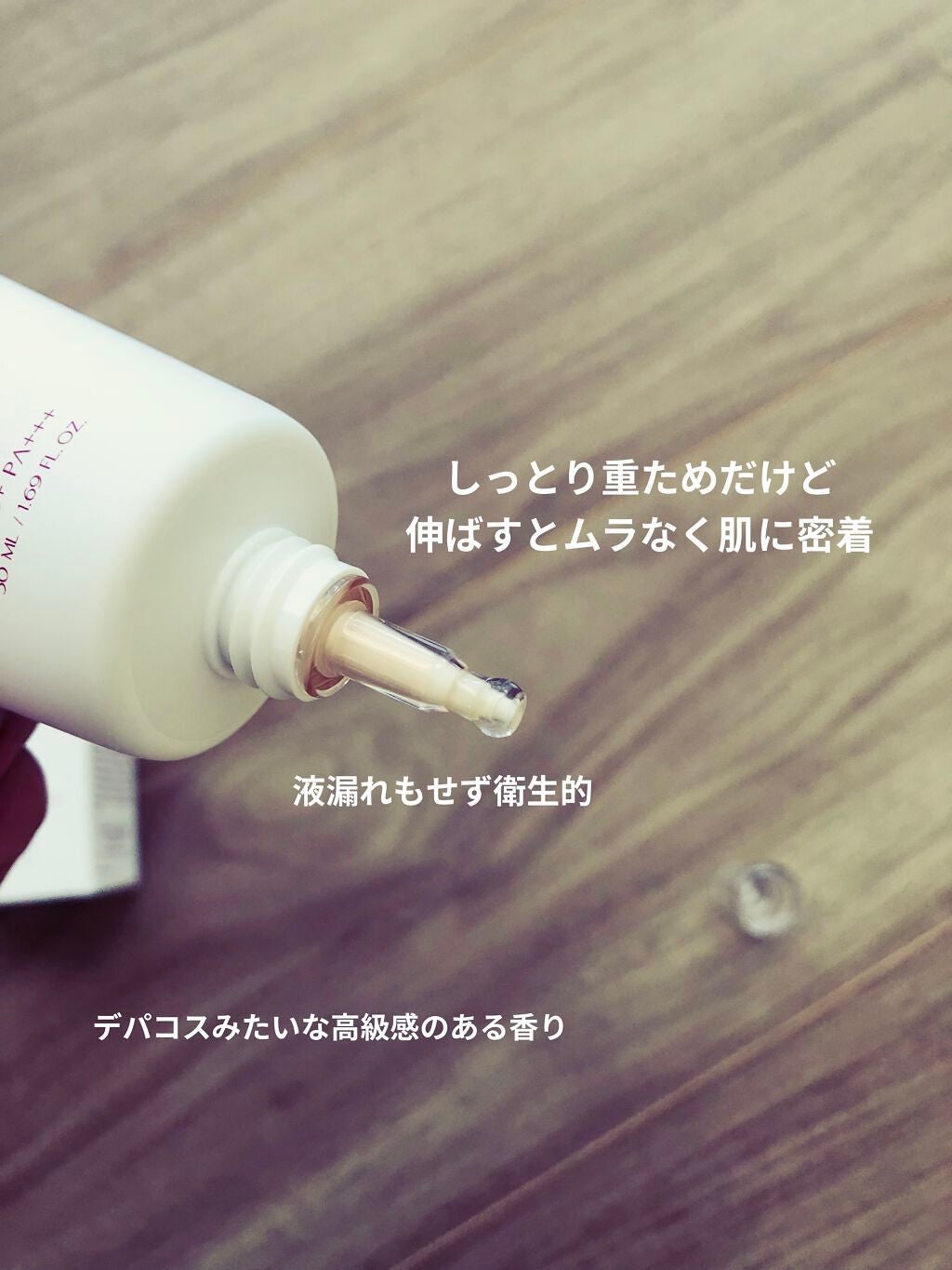 CALMING OCEAN SUNCREAM/KOPHER/日焼け止めクリームを使ったクチコミ(2枚目)