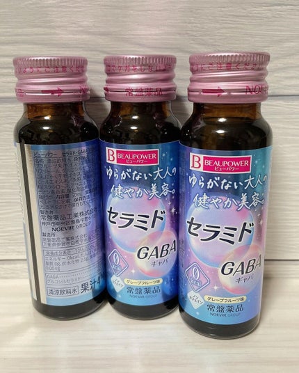 ビューパワー  セラミド・GABA<ドリンク>/ビューパワー/美容ドリンクを使ったクチコミ(2枚目)
