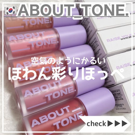 を使ったクチコミ(1枚目)