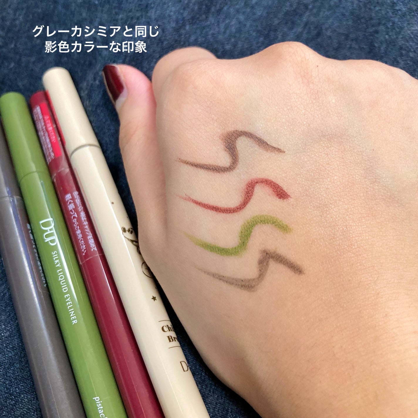 シルキーリキッドアイライナーWP/D-UP/リキッドアイライナーを使ったクチコミ(4枚目)