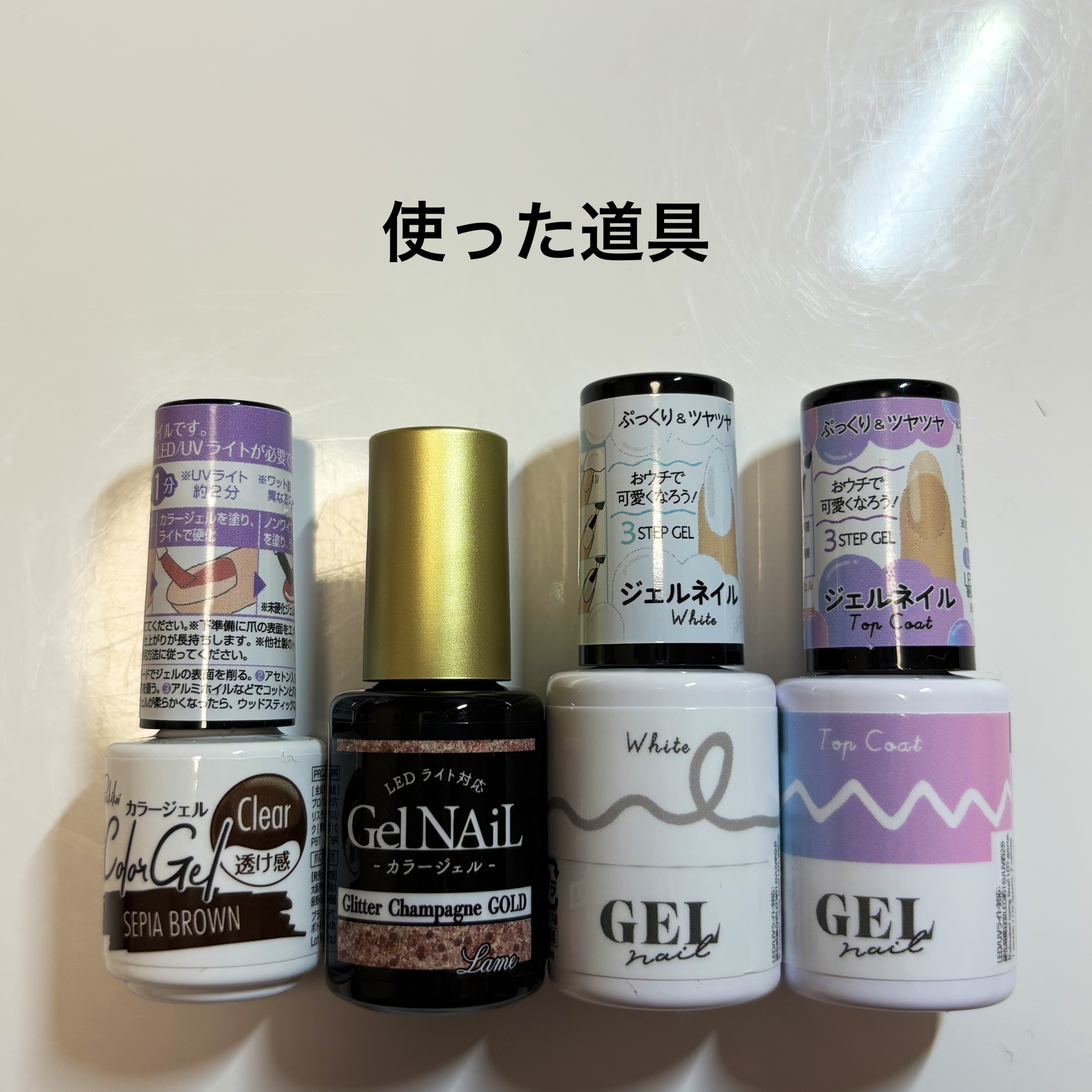 パル カラージェル/キャンドゥ/ジェルネイルを使ったクチコミ（2枚目）