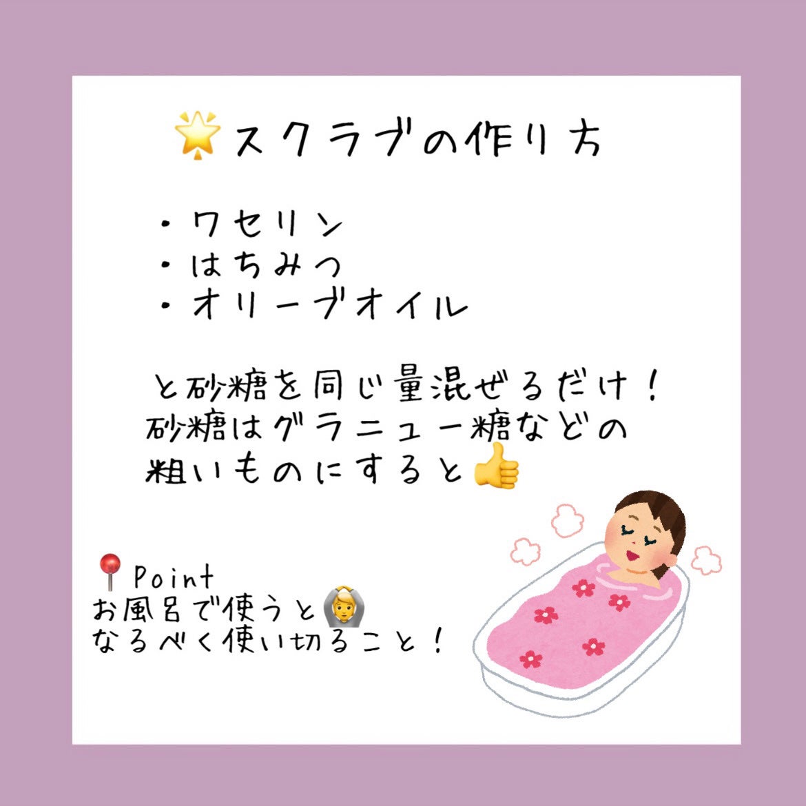 バブルガムフレーバー リップスクラブ/ラッシュ/リップスクラブを使ったクチコミ(4枚目)