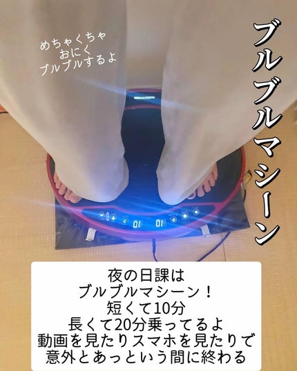 フォームローラー/soomloom/フォームローラーを使ったクチコミ(2枚目)