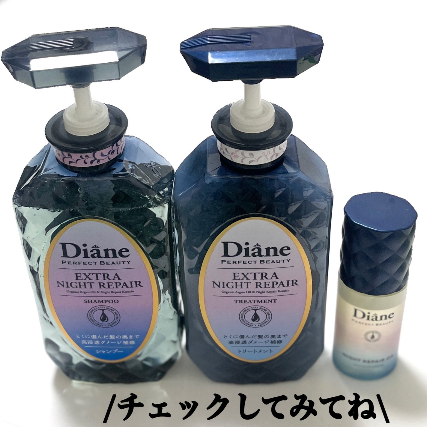 エクストラナイトリペア シャンプー&トリートメント/ダイアン/市販シャンプーを使ったクチコミ(5枚目)