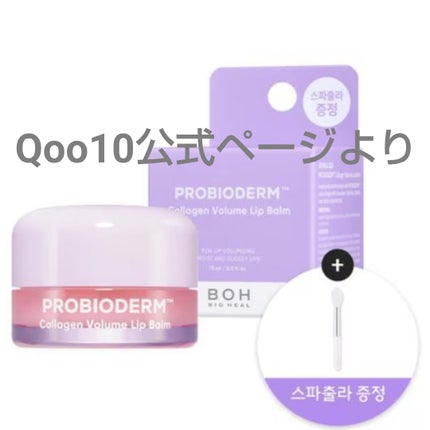 Spatula Wide Foundation Brush/wakemake/メイクブラシを使ったクチコミ(1枚目)
