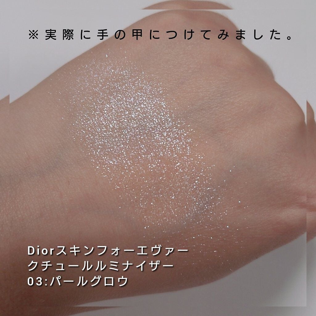 ディオールスキン フォーエヴァー クチュール ルミナイザー/Dior/プレストパウダーを使ったクチコミ(4枚目)