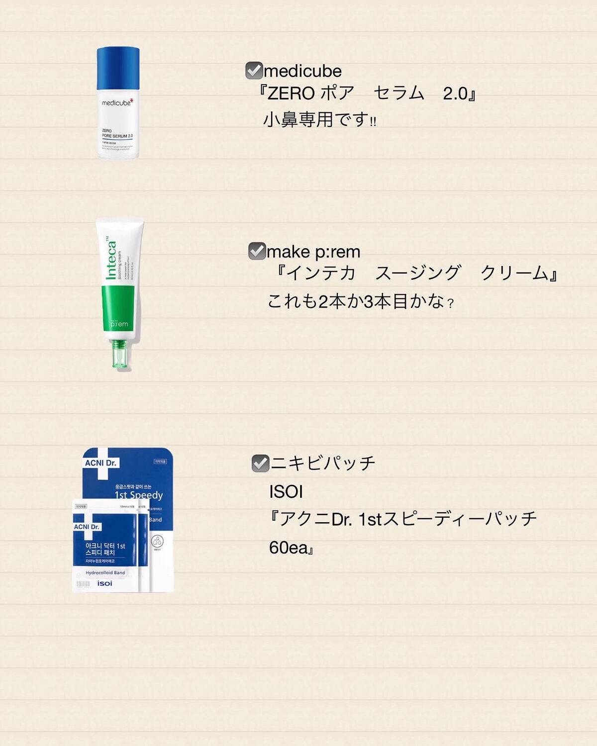 ハイポアレジェニック シカ レスキューガーゼパッド/Dermatory/シートマスク・パックを使ったクチコミ(4枚目)