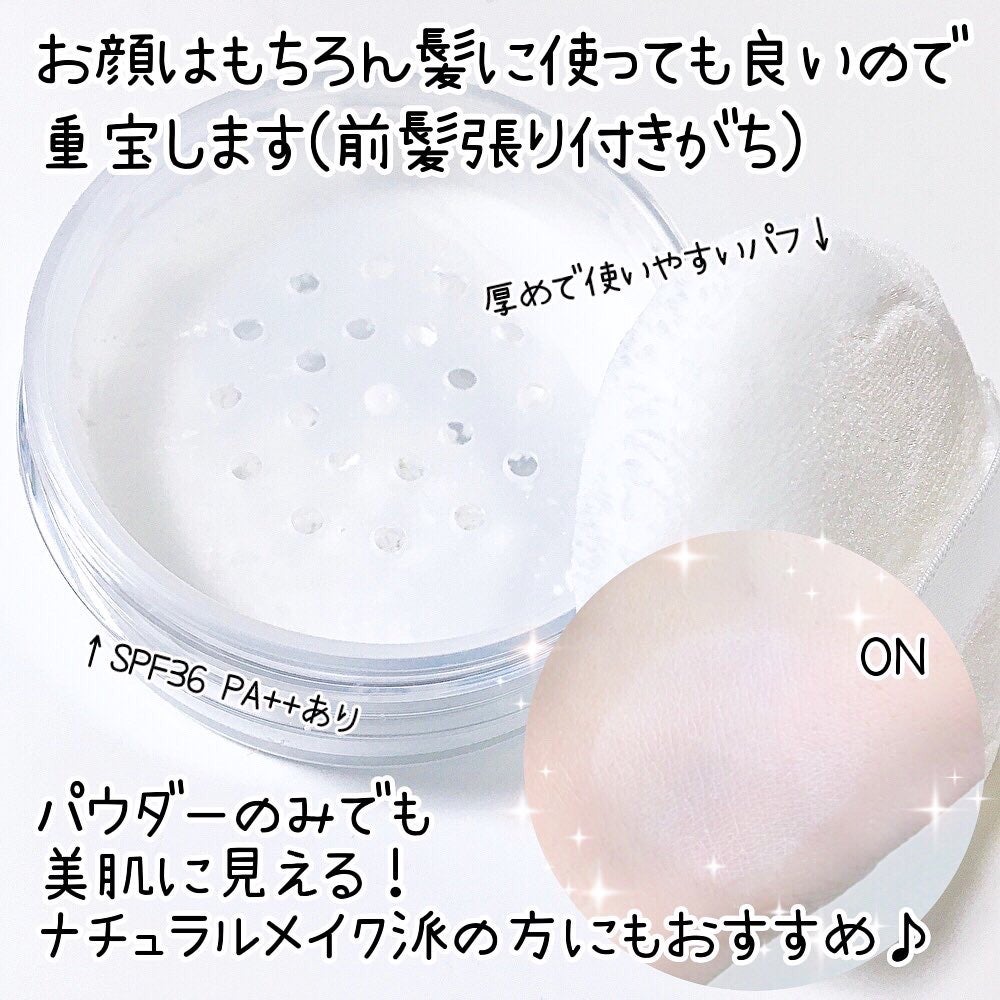 モイストラボ ルースパウダー/Moist Labo/ルースパウダーを使ったクチコミ(4枚目)