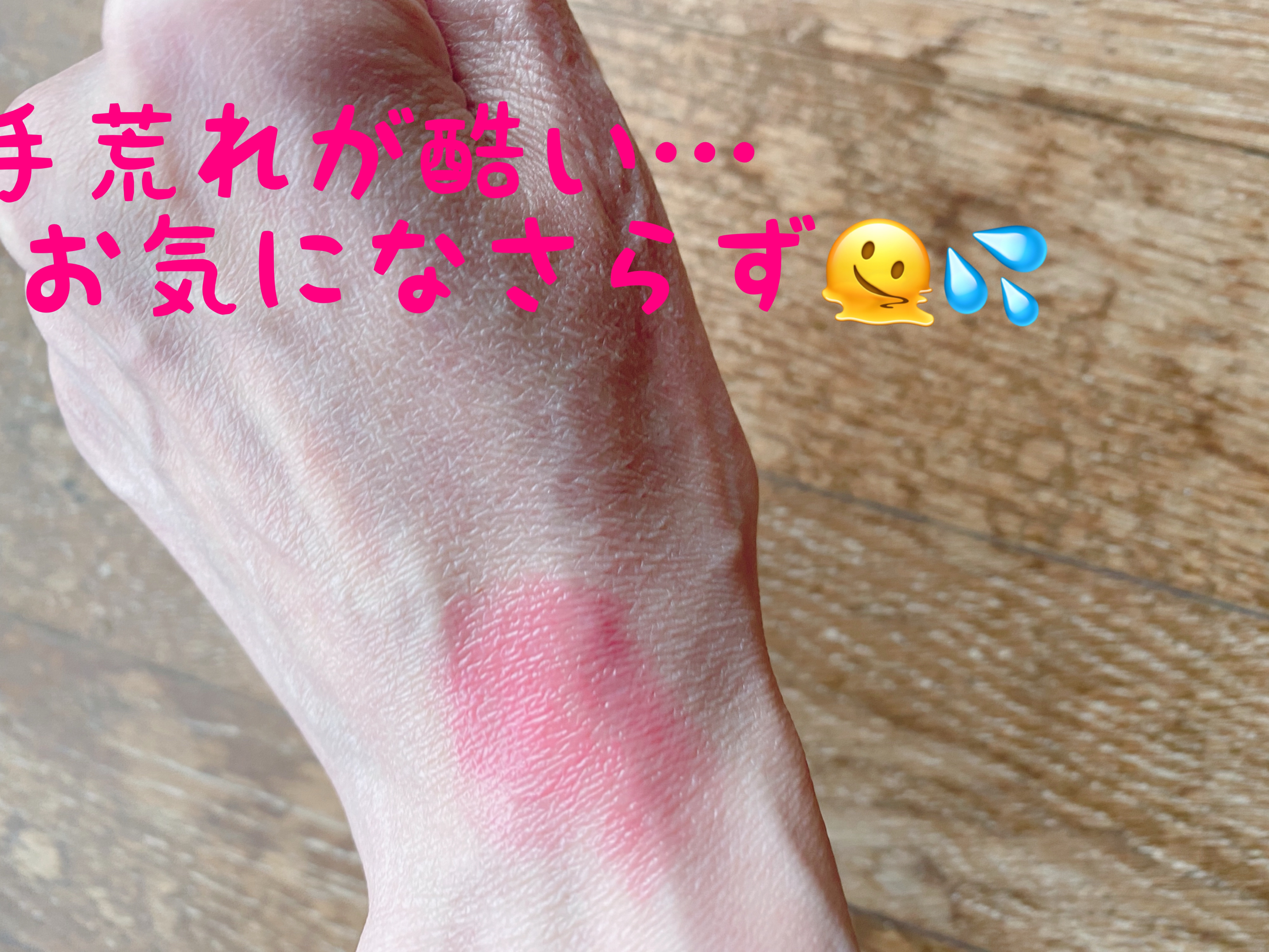 グラスティングメルティングバーム/rom&nd/リップバームを使ったクチコミ（3枚目）