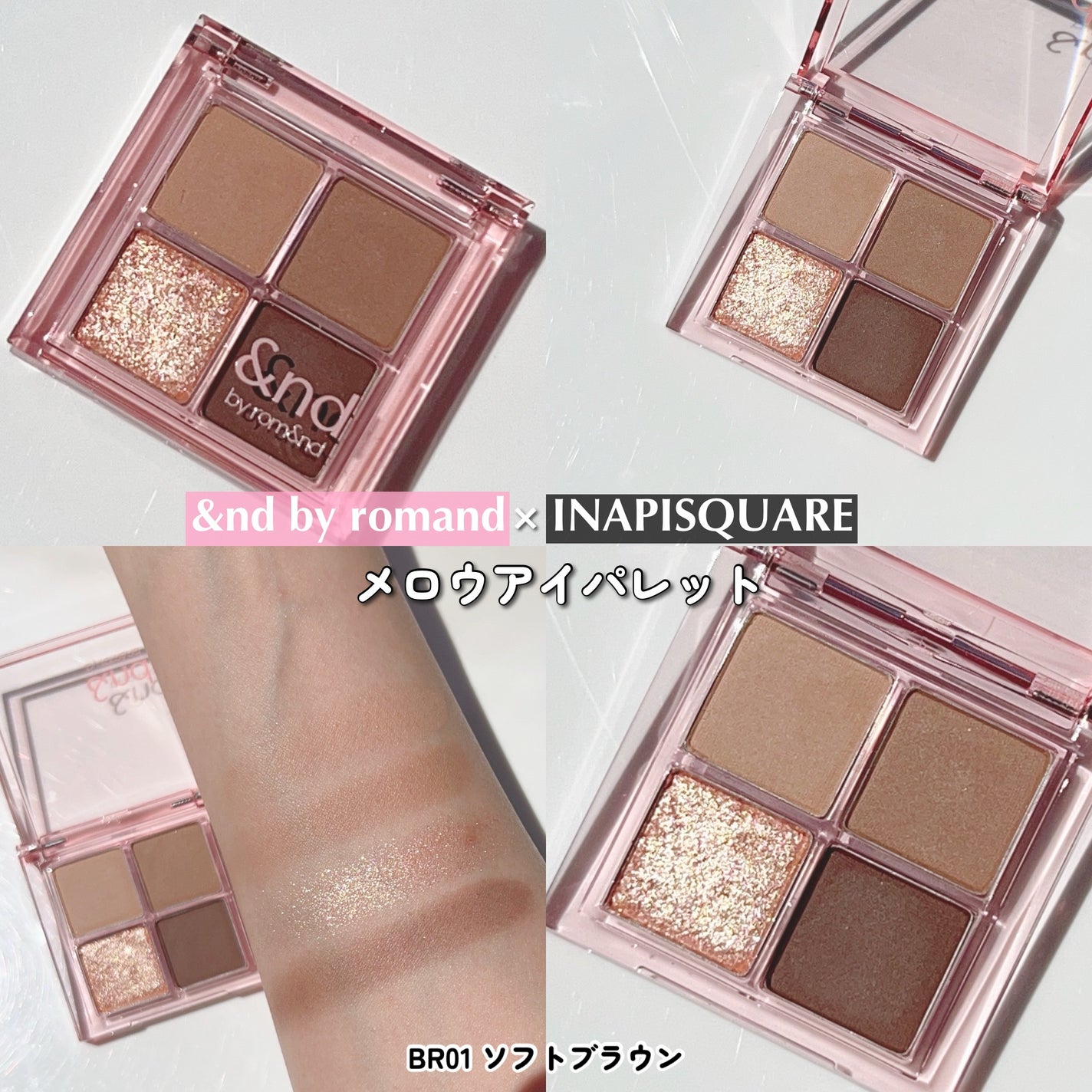 アンドバイロムアンド メロウアイパレット/&nd by rom&nd/アイシャドウパレットを使ったクチコミ(4枚目)