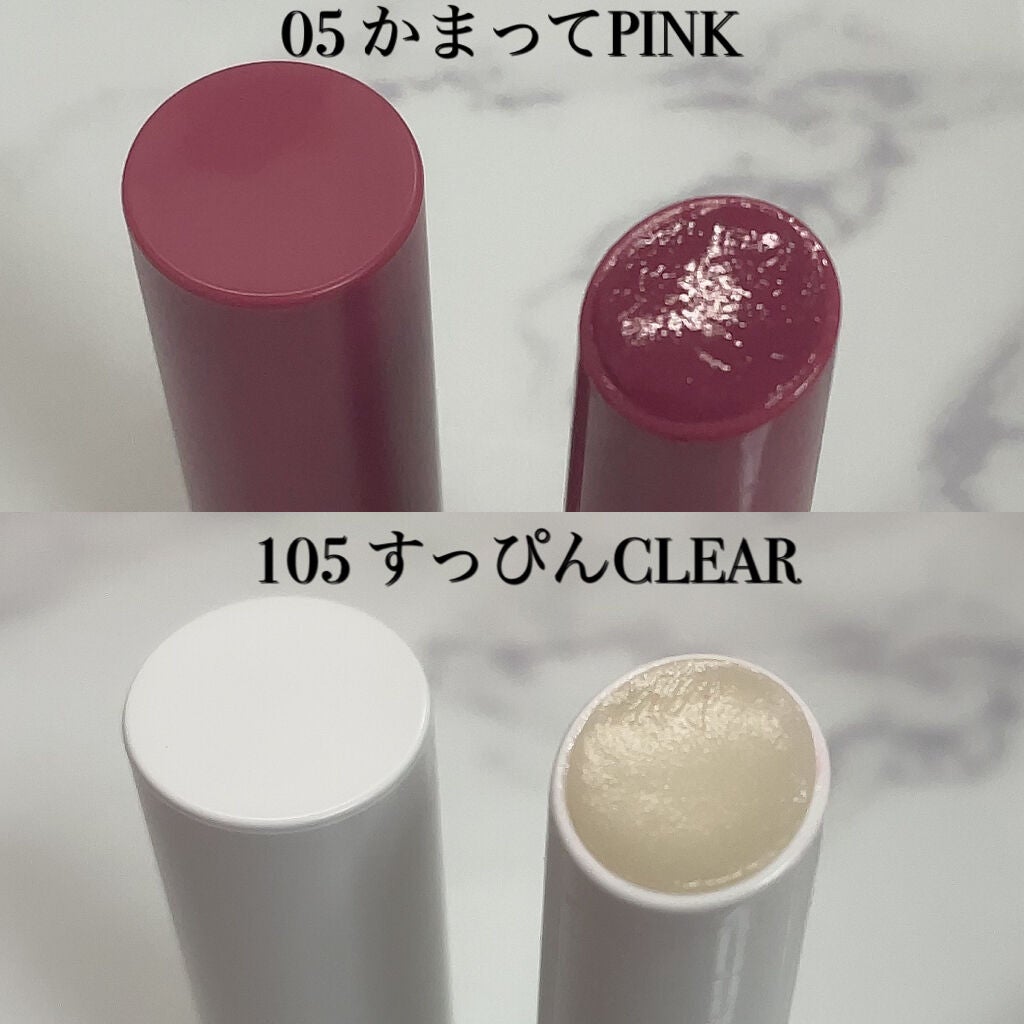 つやぷるリップR/b idol/口紅を使ったクチコミ(2枚目)