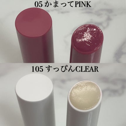 つやぷるリップR/b idol/口紅を使ったクチコミ(2枚目)