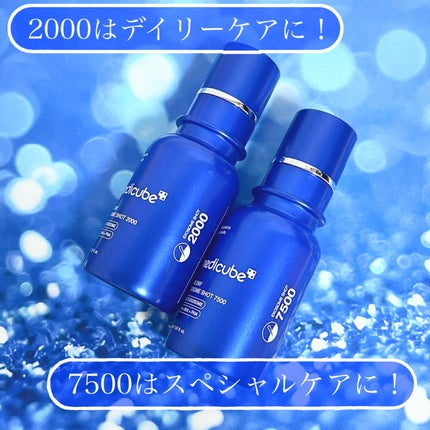 ゼロ1DAYエクソソームショット2000/MEDICUBE/美容液を使ったクチコミ(2枚目)
