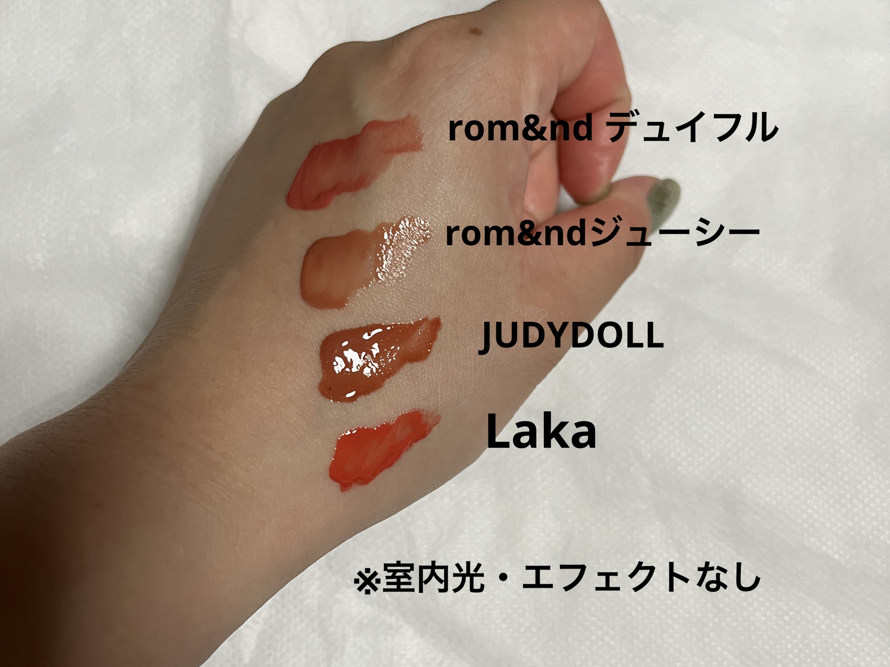ジューシーラスティングティント/rom&nd/リップティントを使ったクチコミ（2枚目）