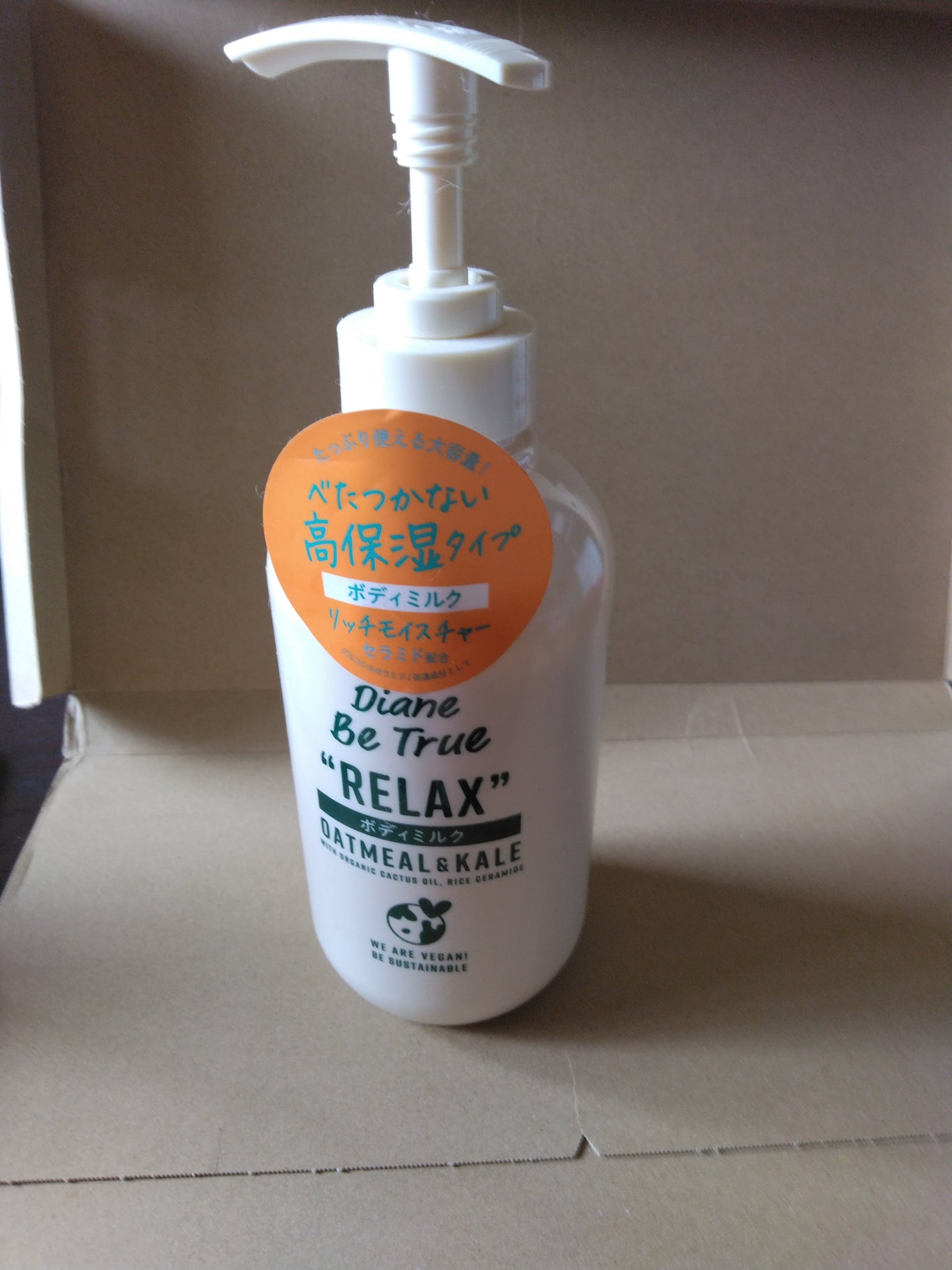 Diane Be True(ダイアンビートゥルー)リッチモイスチャー ボディミルク(ボディミルク)/ダイアンビートゥルー/ボディミルクを使ったクチコミ(1枚目)