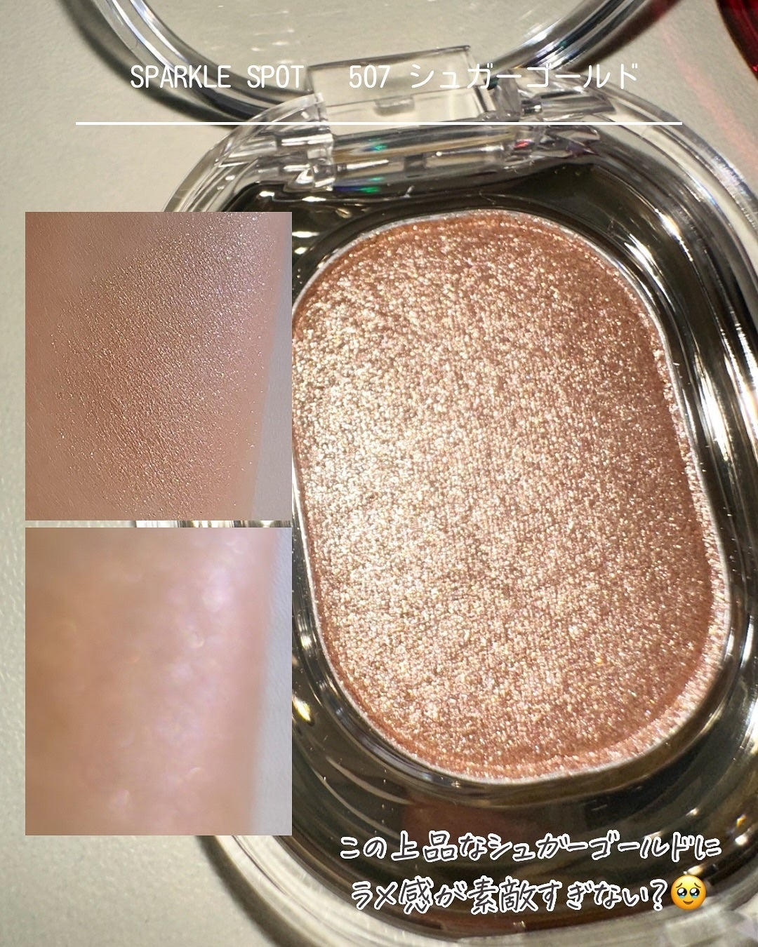 PLAT LIPS/Ameli/口紅を使ったクチコミ(3枚目)