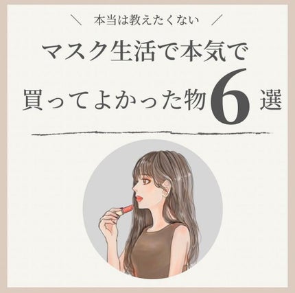 潤いシルクのインナーマスク/アルファックス/マスクを使ったクチコミ(1枚目)