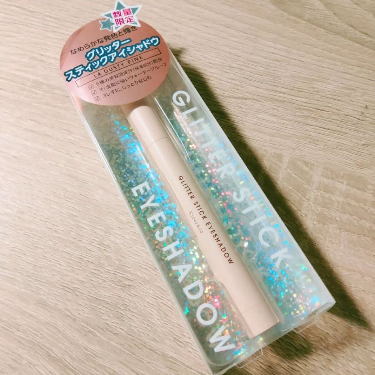 アイシャドウパレット/Kirei&co./アイシャドウパレットを使ったクチコミ(4枚目)