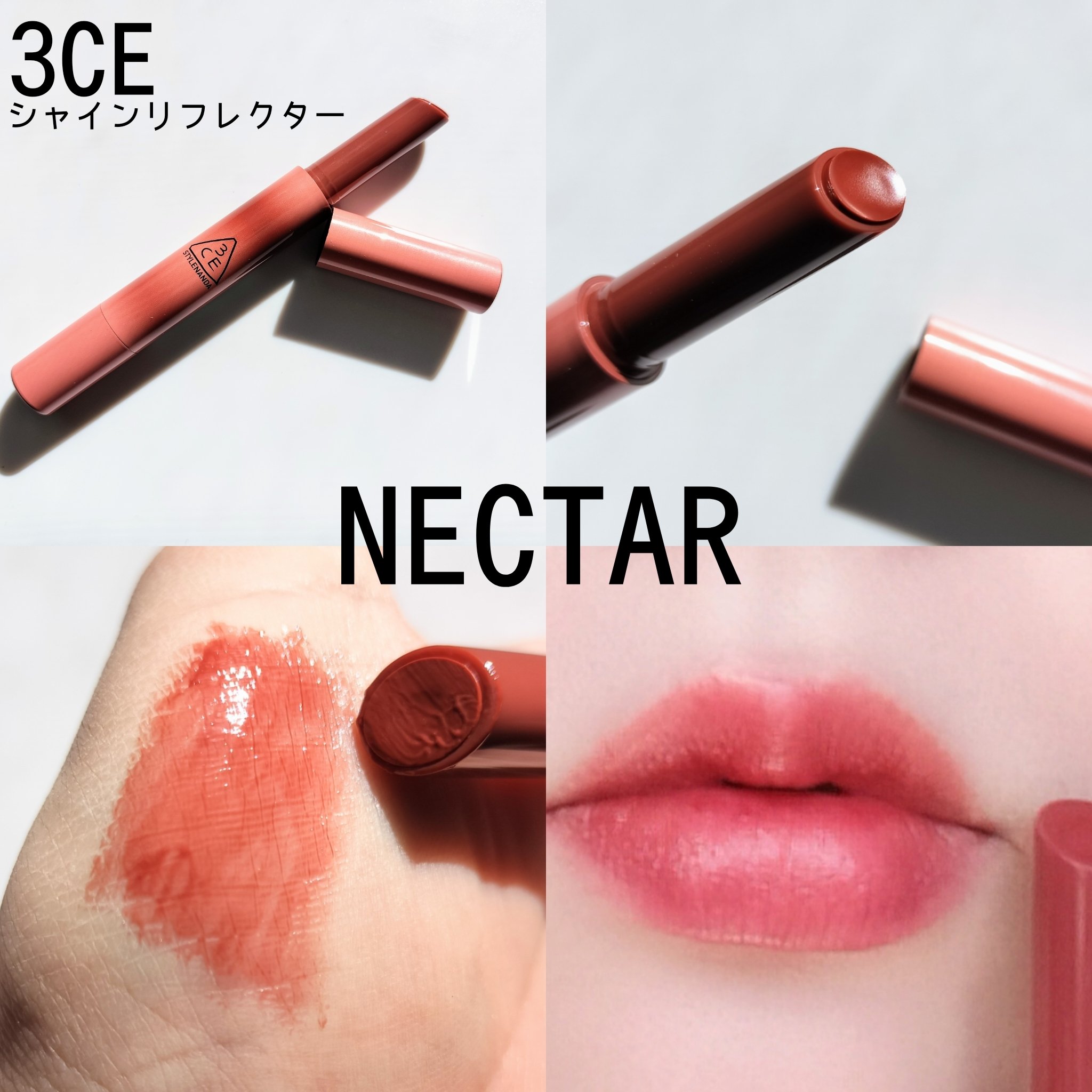 3CE シャインリフレクター/3CE/口紅を使ったクチコミ（2枚目）