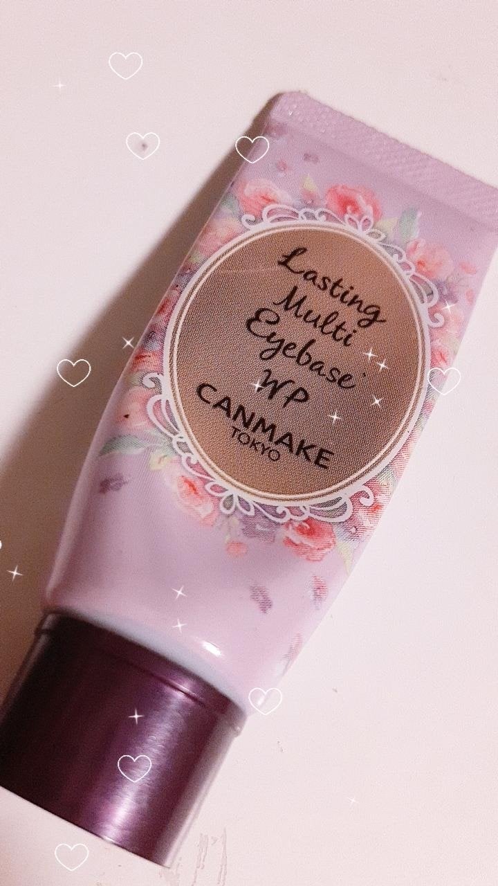 ラスティングマルチアイベース WP/キャンメイク/アイシャドウベースを使ったクチコミ(1枚目)