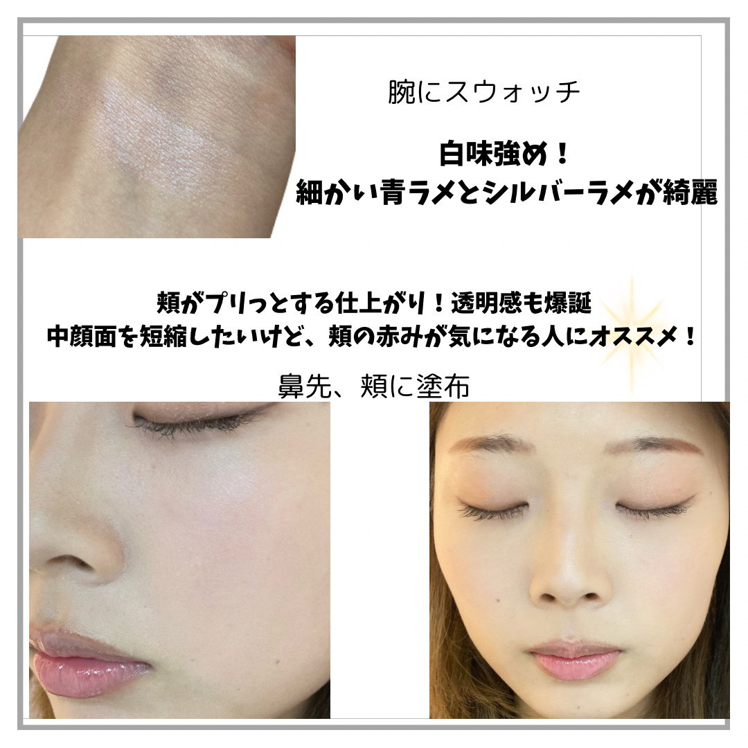 パウダーチークス/キャンメイク/パウダーチークを使ったクチコミ（3枚目）