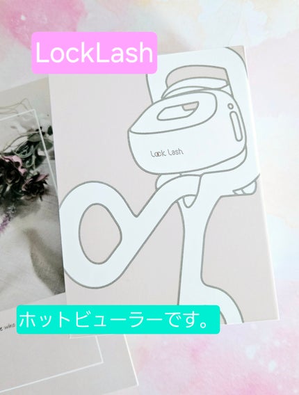 Lock Lash/NICORIO(ニコリオ)/ビューラーを使ったクチコミ(1枚目)