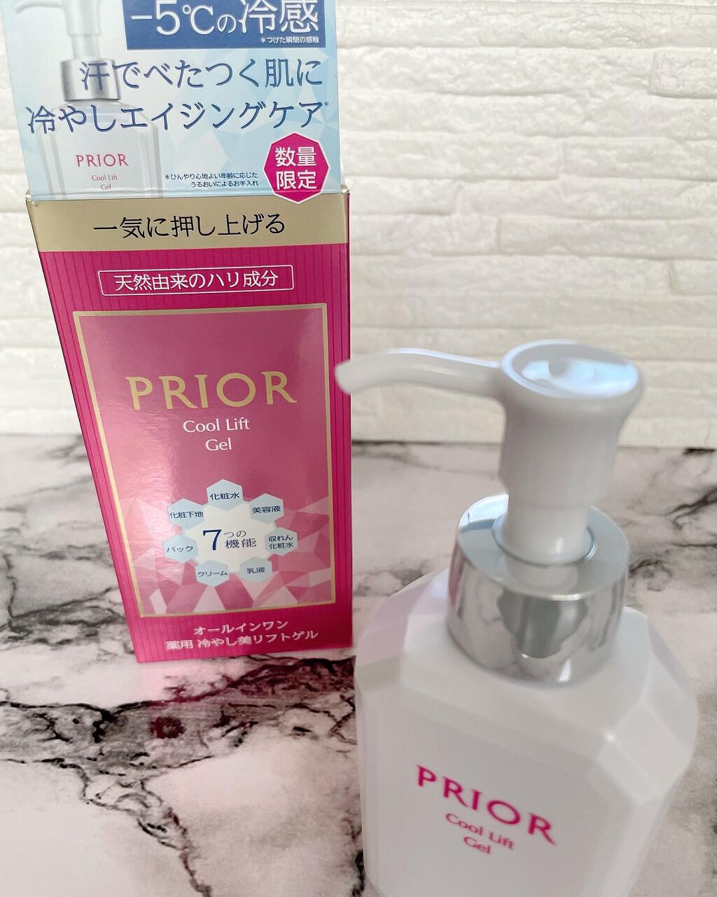 薬用 冷やし美リフトゲル/プリオール/オールインワン化粧品を使ったクチコミ（2枚目）