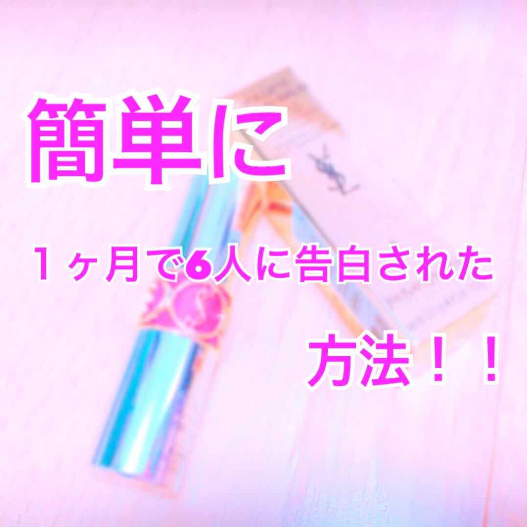 WHITE WHIPPING CREAM(ウユクリーム)/G9SKIN/化粧下地を使ったクチコミ（1枚目）