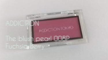 アディクション ザ ブラッシュ パール 008P Fuchsia Berry/ADDICTION/パウダーチークを使ったクチコミ（1枚目）
