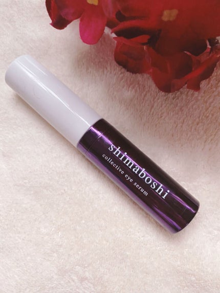 コレクティブアイセラム/shimaboshi/アイケア・アイクリームを使ったクチコミ(8枚目)
