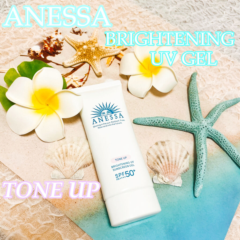 ブライトニングUV ジェル/アネッサ/化粧下地を使ったクチコミ（1枚目）