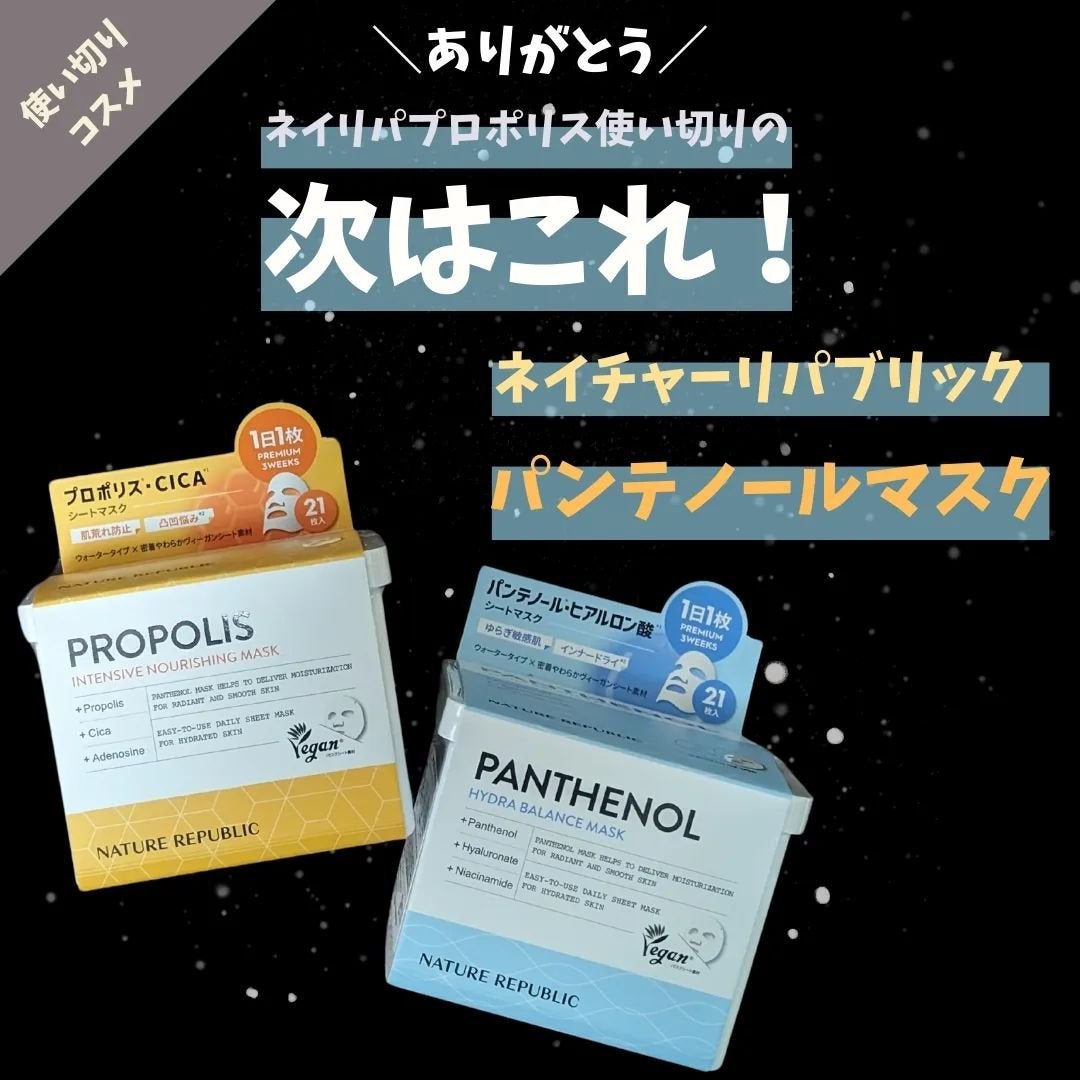 comori✳️アラサーのコスメレビュー🌿 on LIPS 「使い切りスキンケア正直レビュー&ネクストパックご紹介🧚♀️✨..」(1枚目)