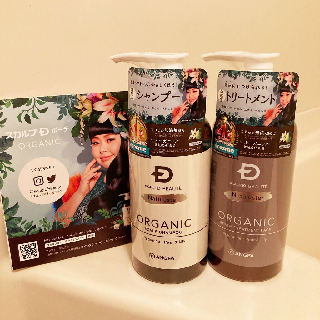 ã¹ã«ã«ãD ããŒã ããã¥ã©ã¹ã¿ãŒ ã¹ã«ã«ãã·ã£ã³ããŒïŒããªãŒãã¡ã³ãããã¯/ã¢ã³ãã¡ãŒ(ã¹ã«ã«ãD)/ã·ã£ã³ããŒã»ã³ã³ãã£ã·ã§ããŒã䜿ã£ãã¯ãã³ãïŒ1æç®ïŒ