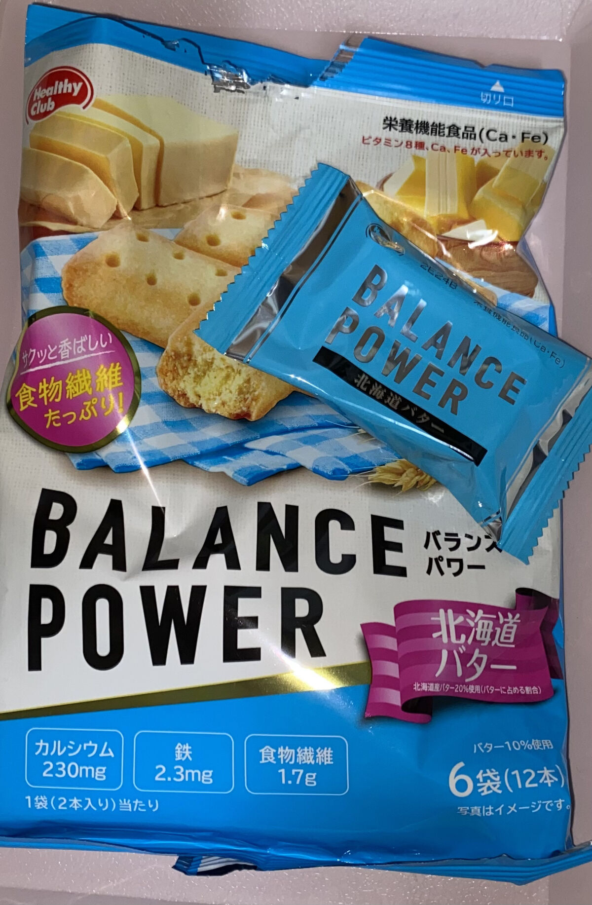 バランスパワー/ハマダコンフェクト/バランス栄養食を使ったクチコミ（1枚目）