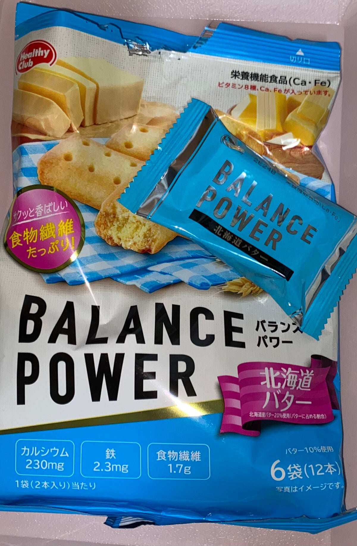 バランスパワー/ハマダコンフェクト/バランス栄養食を使ったクチコミ(1枚目)