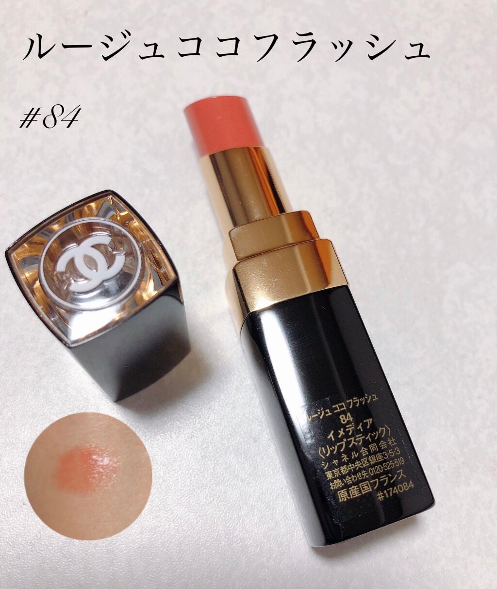 ルージュ ココ フラッシュ/CHANEL/口紅を使ったクチコミ(1枚目)