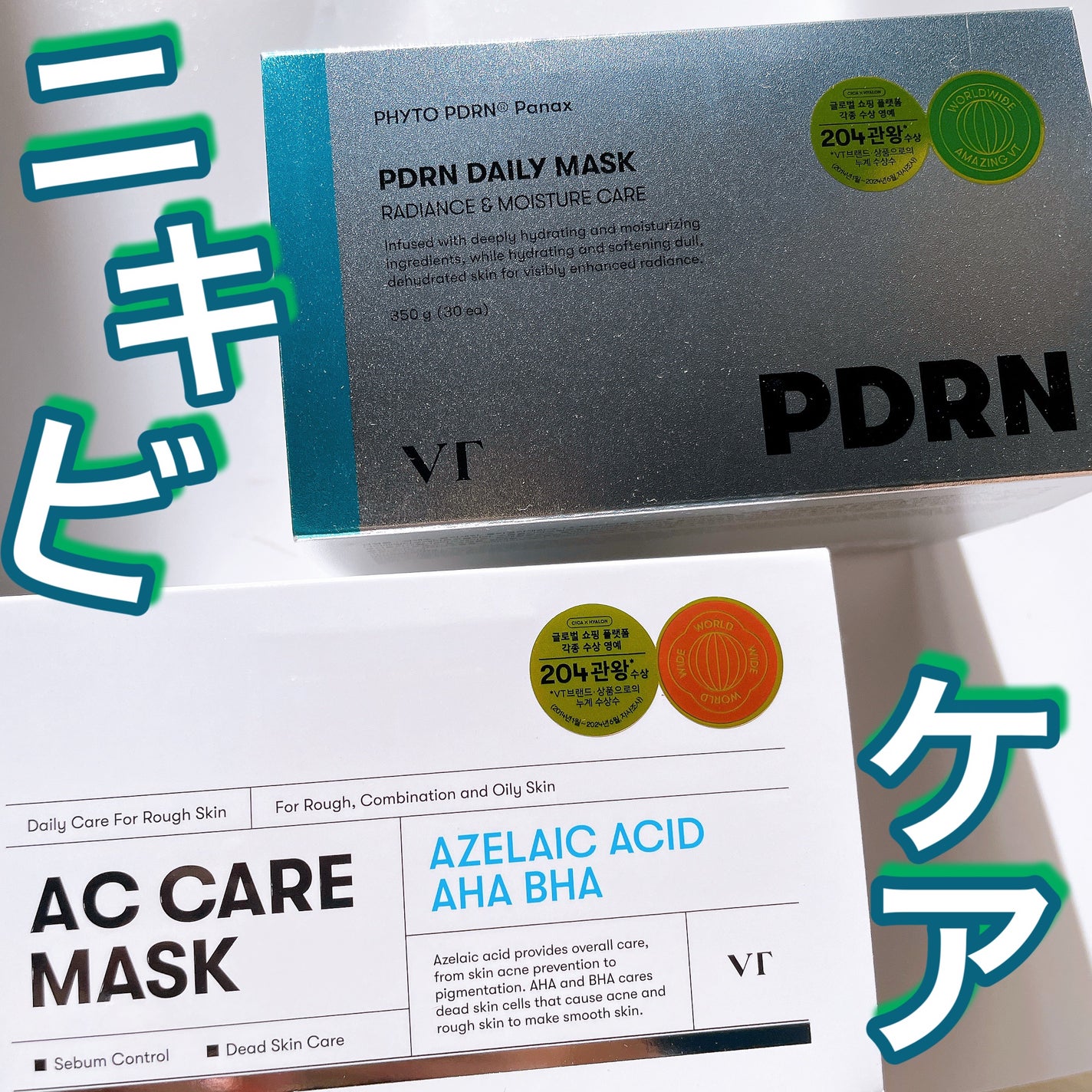 AZケア マスク/VT/シートマスク・パックを使ったクチコミ(1枚目)