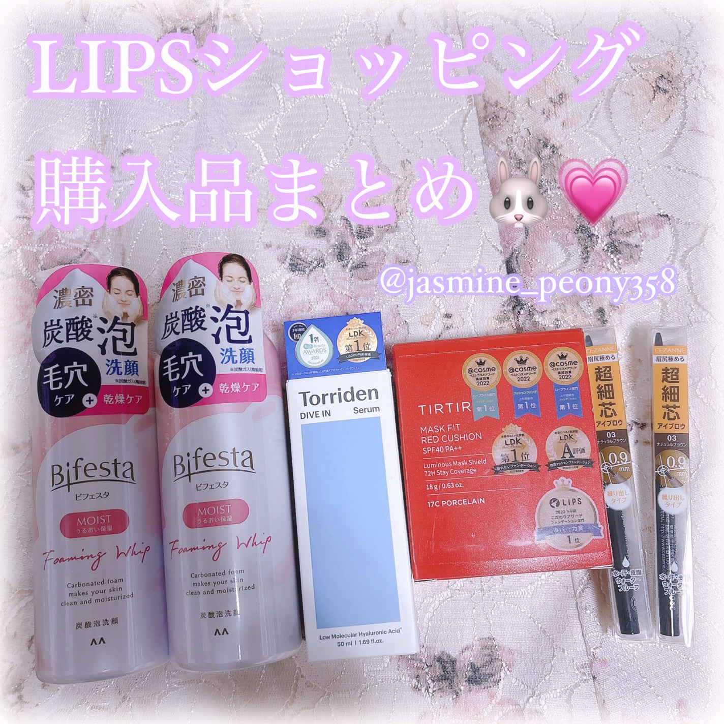 泡洗顔 セラムモイスト/ビフェスタ/泡洗顔を使ったクチコミ(1枚目)