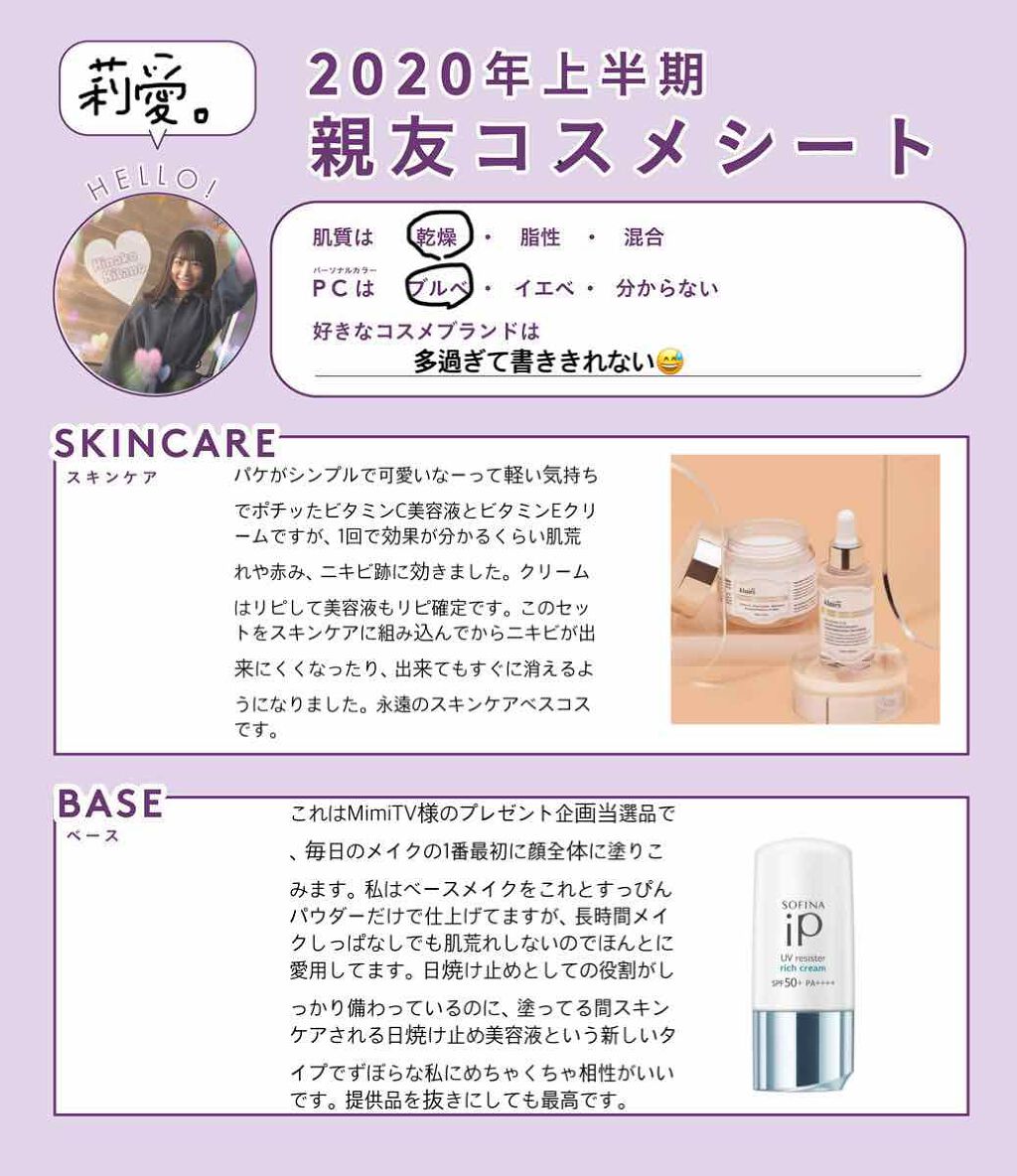 ルージュ ヴォリュプテ ロックシャイン/YVES SAINT LAURENT BEAUTE/口紅を使ったクチコミ（2枚目）