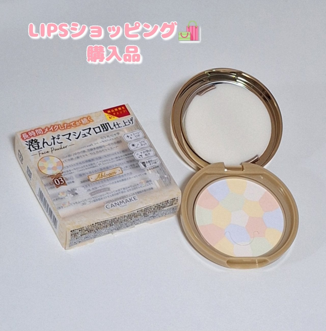 マシュマロフィニッシュパウダー ~Abloom~/キャンメイク/プレストパウダーを使ったクチコミ(1枚目)