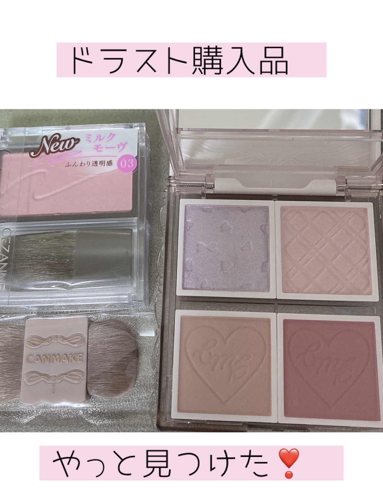 チークブラッシュ/CEZANNE/パウダーチークを使ったクチコミ（1枚目）