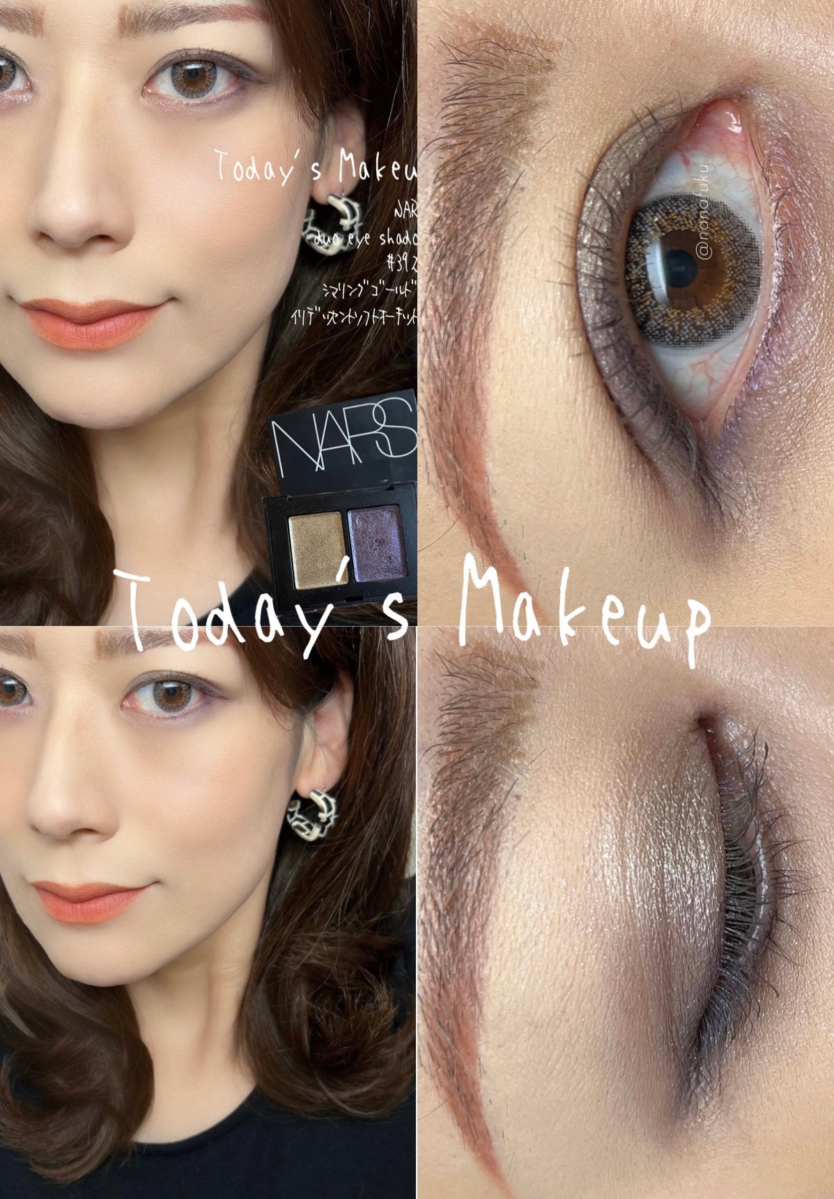デュオアイシャドー/NARS/アイシャドウパレットを使ったクチコミ(2枚目)