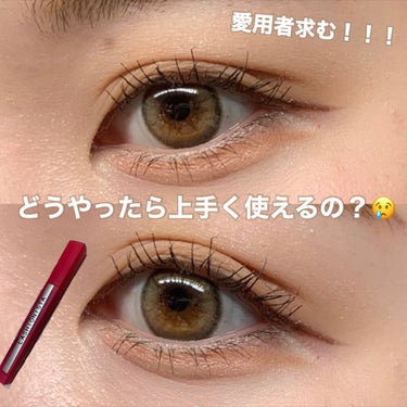 ラッシュニスタ N 01 ブラック/MAYBELLINE NEW YORK/マスカラを使ったクチコミ（1枚目）