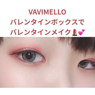 バレンタインボックス3ローズモーメント/VAVI MELLO/アイシャドウパレットを使ったクチコミ（1枚目）